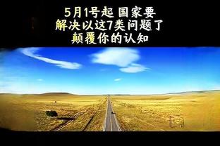 必威官方登录截图4